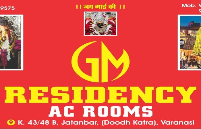 GM Residency Hotel varanasi