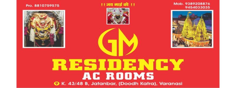GM Residency Hotel varanasi
