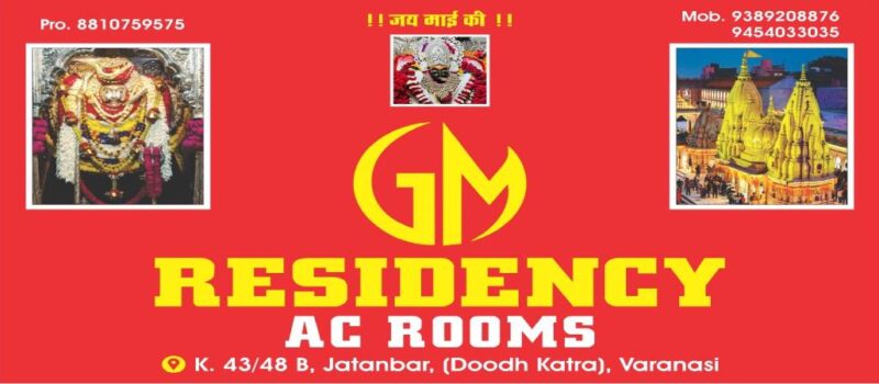GM Residency Hotel varanasi