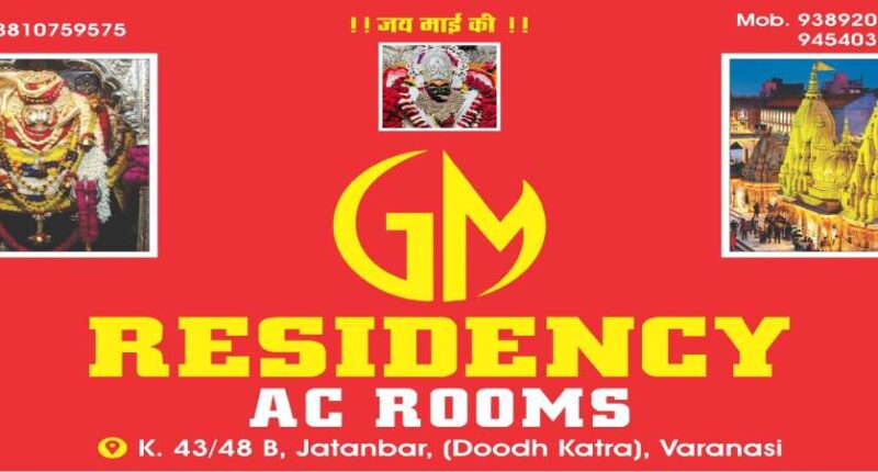 GM Residency Hotel varanasi