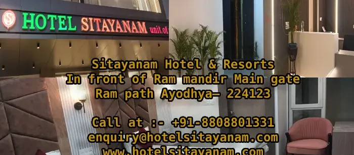 Hotel near Ram Mandir Main Gate